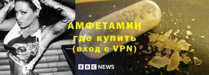 Amphetamine Розовый  сколько стоит  Елабуга 